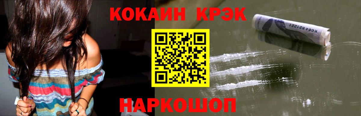 COCAIN VHQ  Вход с VPN  Балахна  КОКАИН Эквадор 