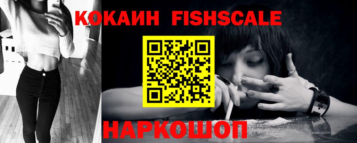 КОКАИН Колумбийский Балахна