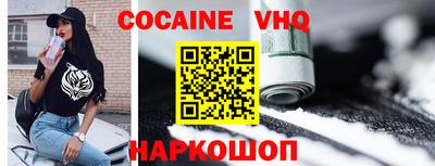COCAINE Гай
