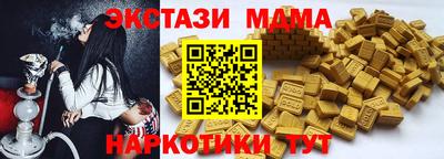 гашиш Гатчина