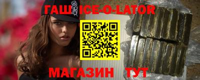 гашиш Гатчина
