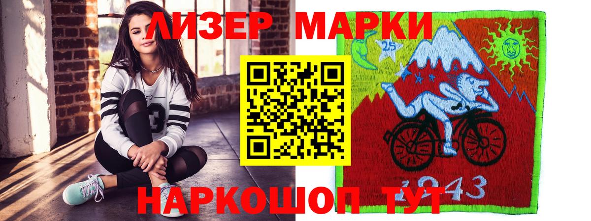 Балахна  ЛСД экстази ecstasy  Вход с VPN  LSD-25 экстази  ЛСД экстази кислота 
