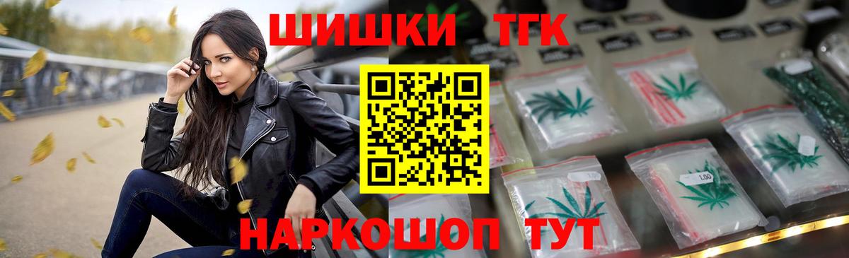 Каннабис семена Балахна